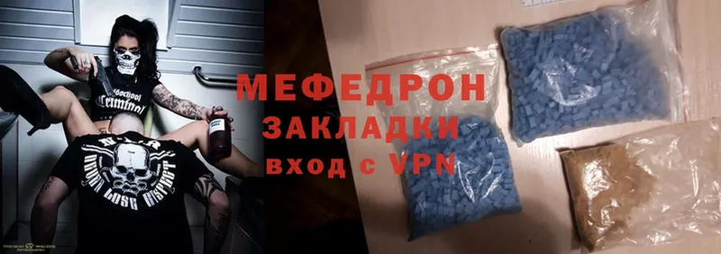 Как найти закладки Вышний Волочёк Cocaine  МАРИХУАНА  Мефедрон  МЕТАДОН  ГАШИШ 