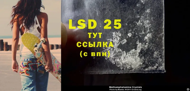 LSD-25 экстази кислота  сколько стоит  Вышний Волочёк 