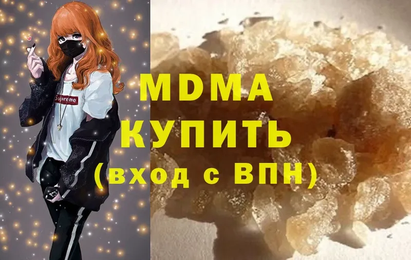 мега ссылки  Вышний Волочёк  МДМА Molly 